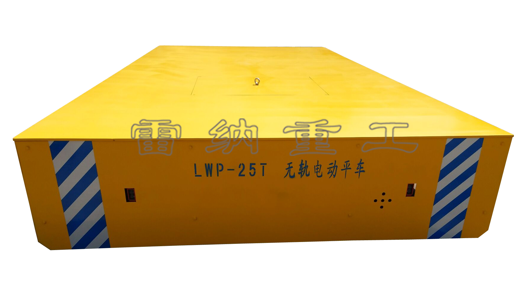 無軌電動平車產品細節(jié)展示